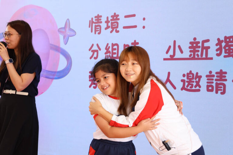 國民學校低年級週會
