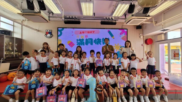 長洲國民學校小一學生與班主任及老師於禮堂參加小一滿月派對歡樂大合照